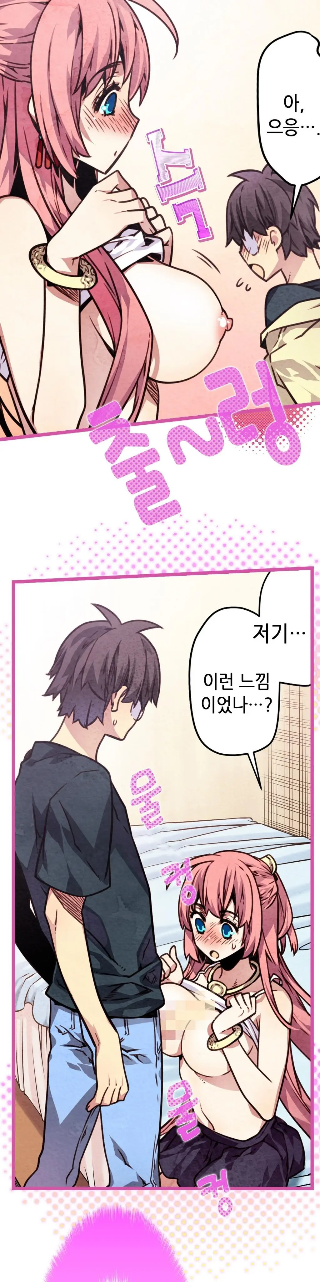 웹툰 이미지 274