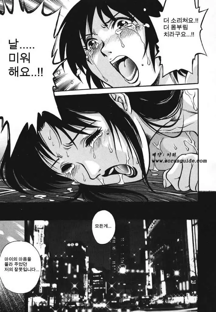 웹툰 이미지 142