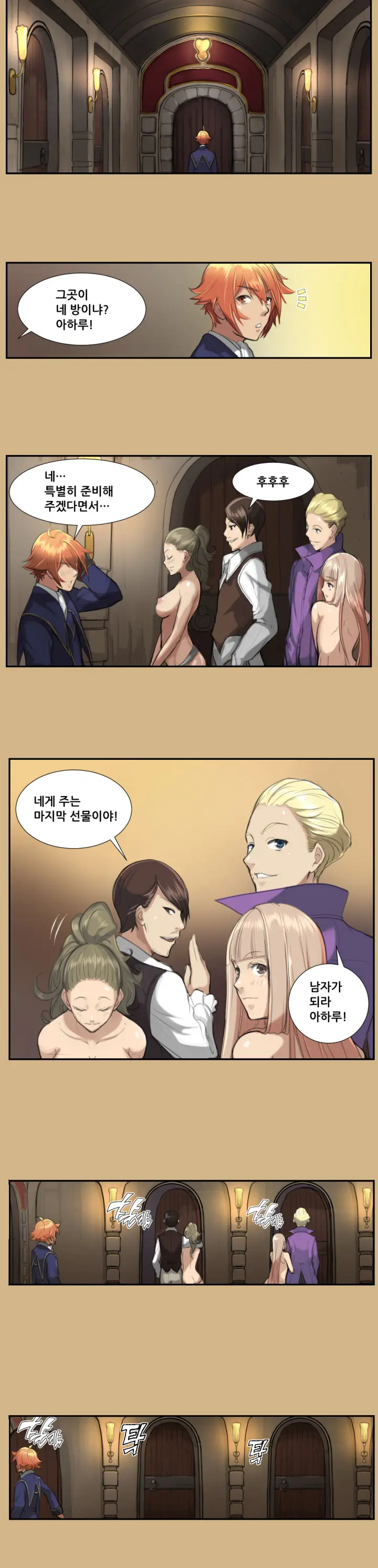 웹툰 이미지 111