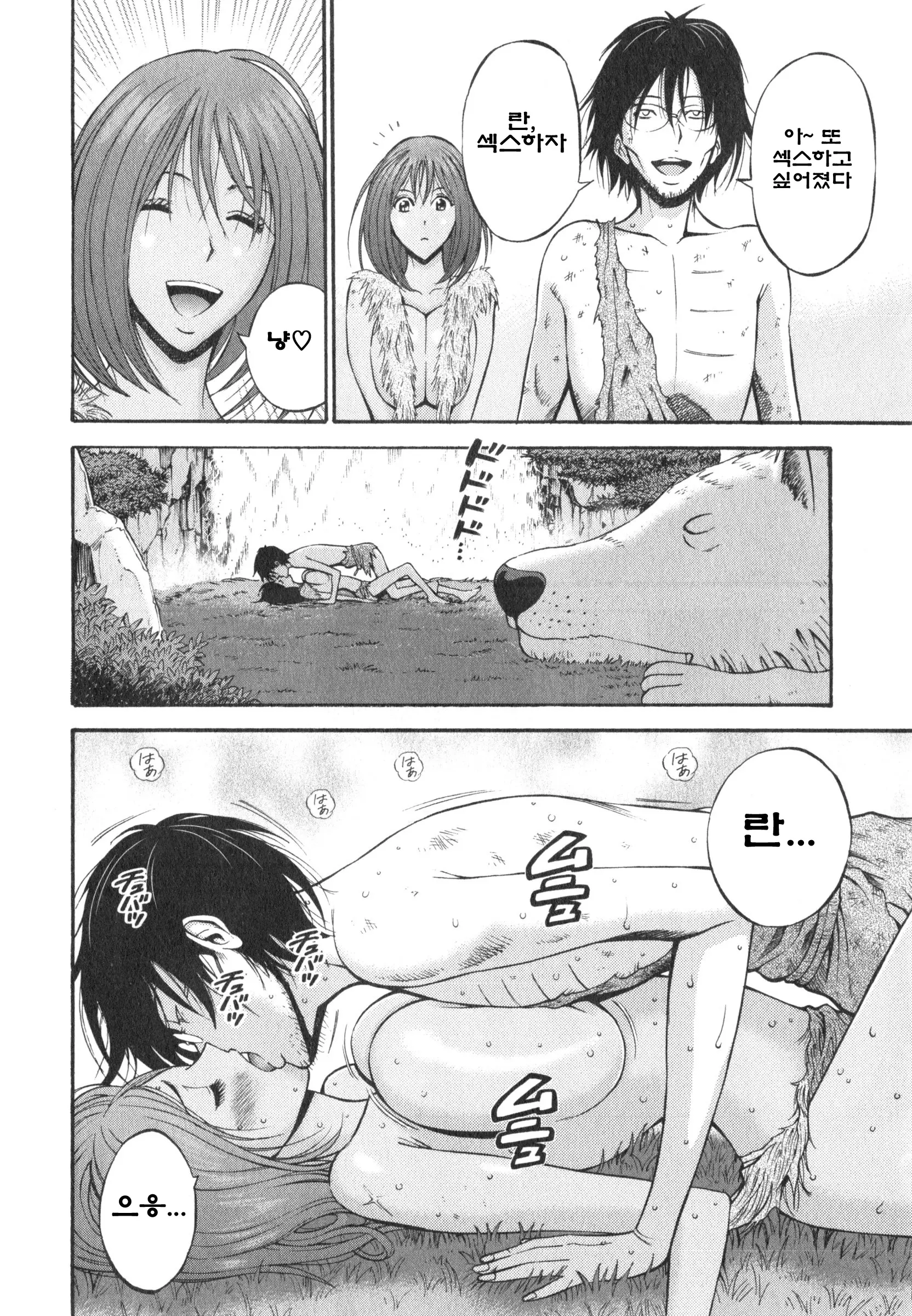 웹툰 이미지 127