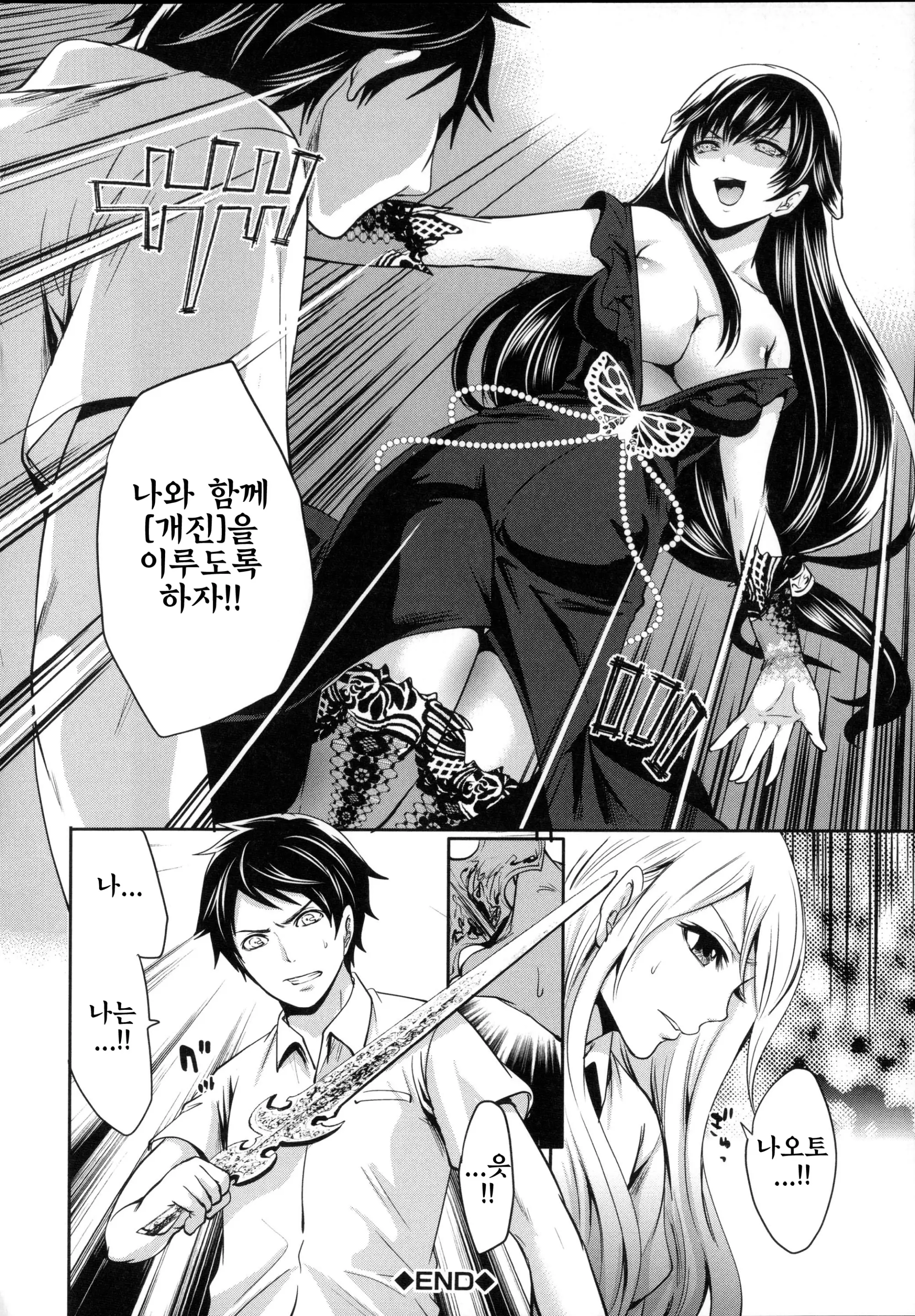 웹툰 이미지 165