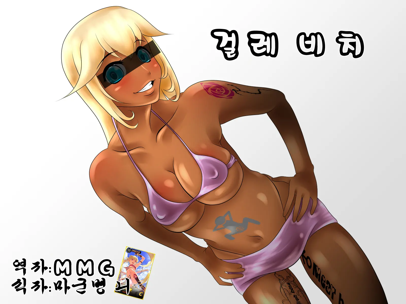 웹툰 이미지 0