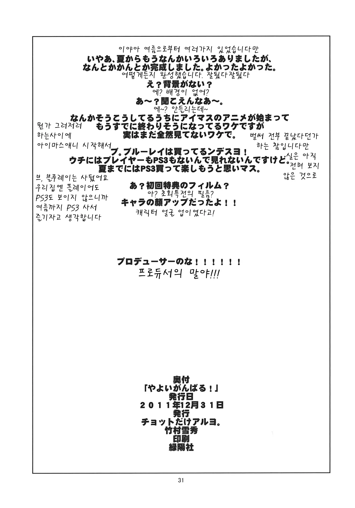 웹툰 이미지 31