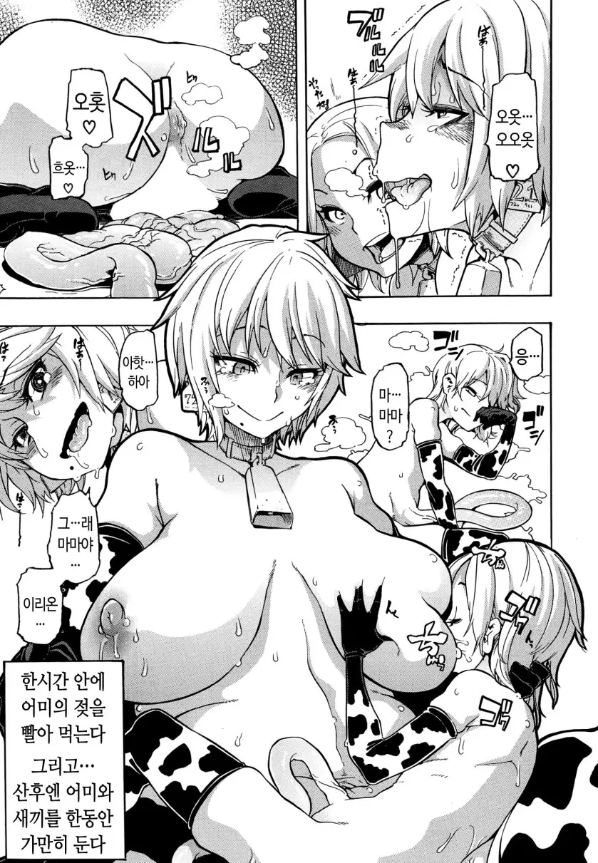 웹툰 이미지 67