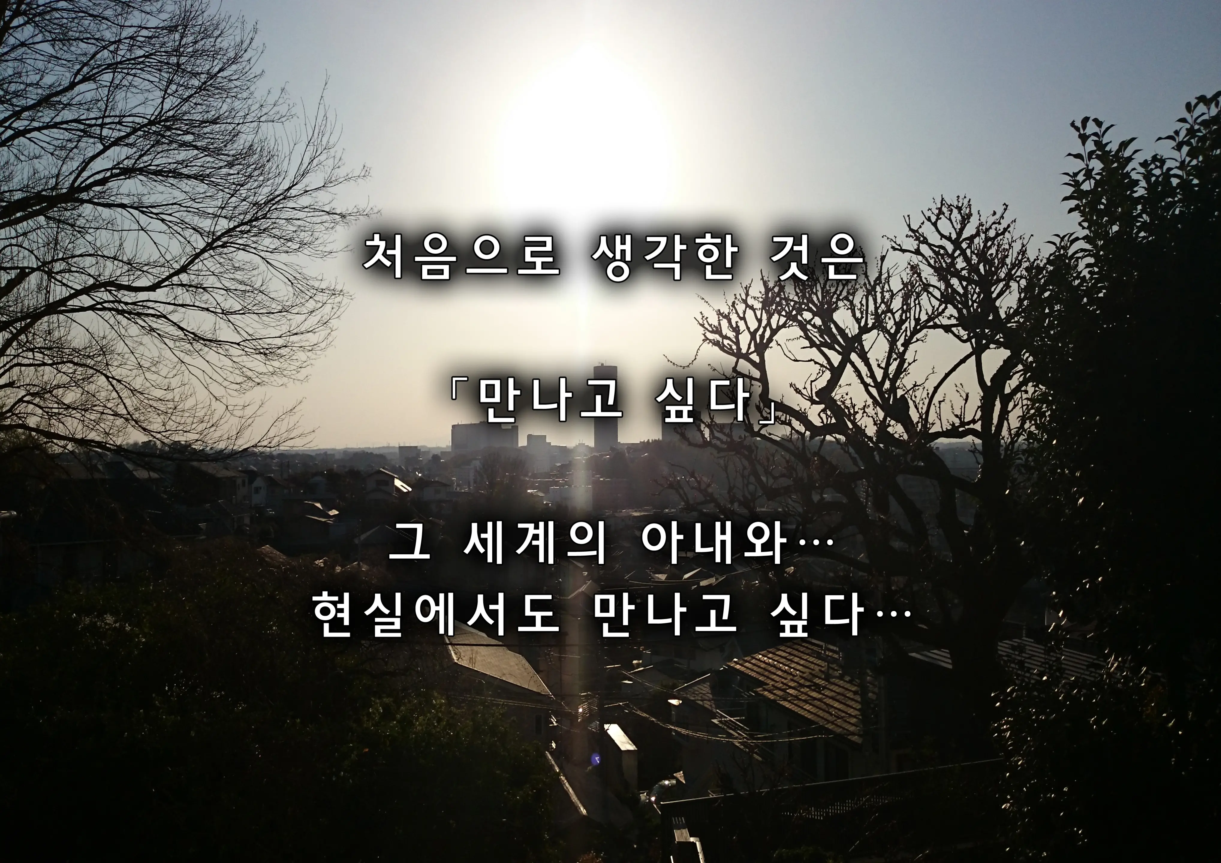 웹툰 이미지 55