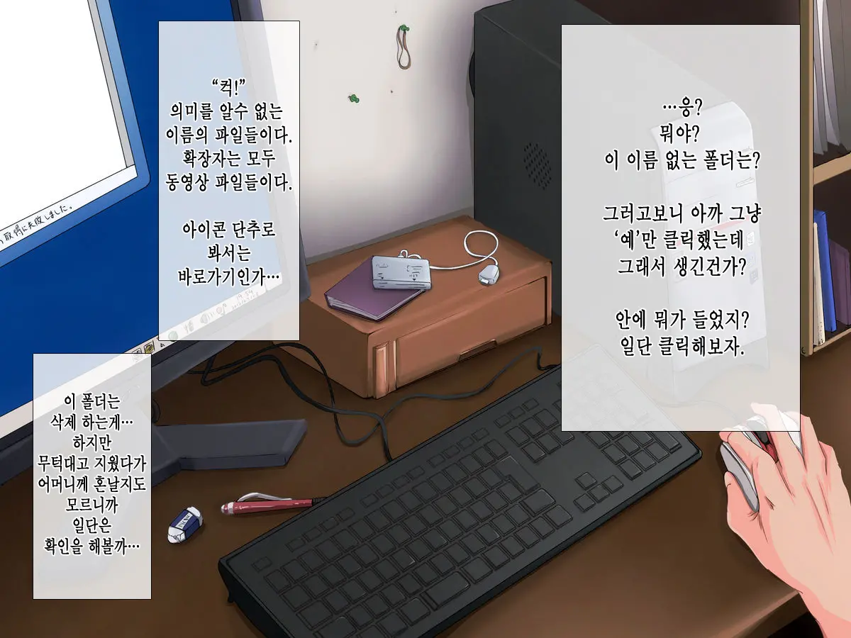 웹툰 이미지 4