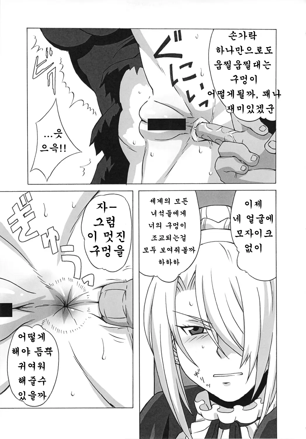 웹툰 이미지 7