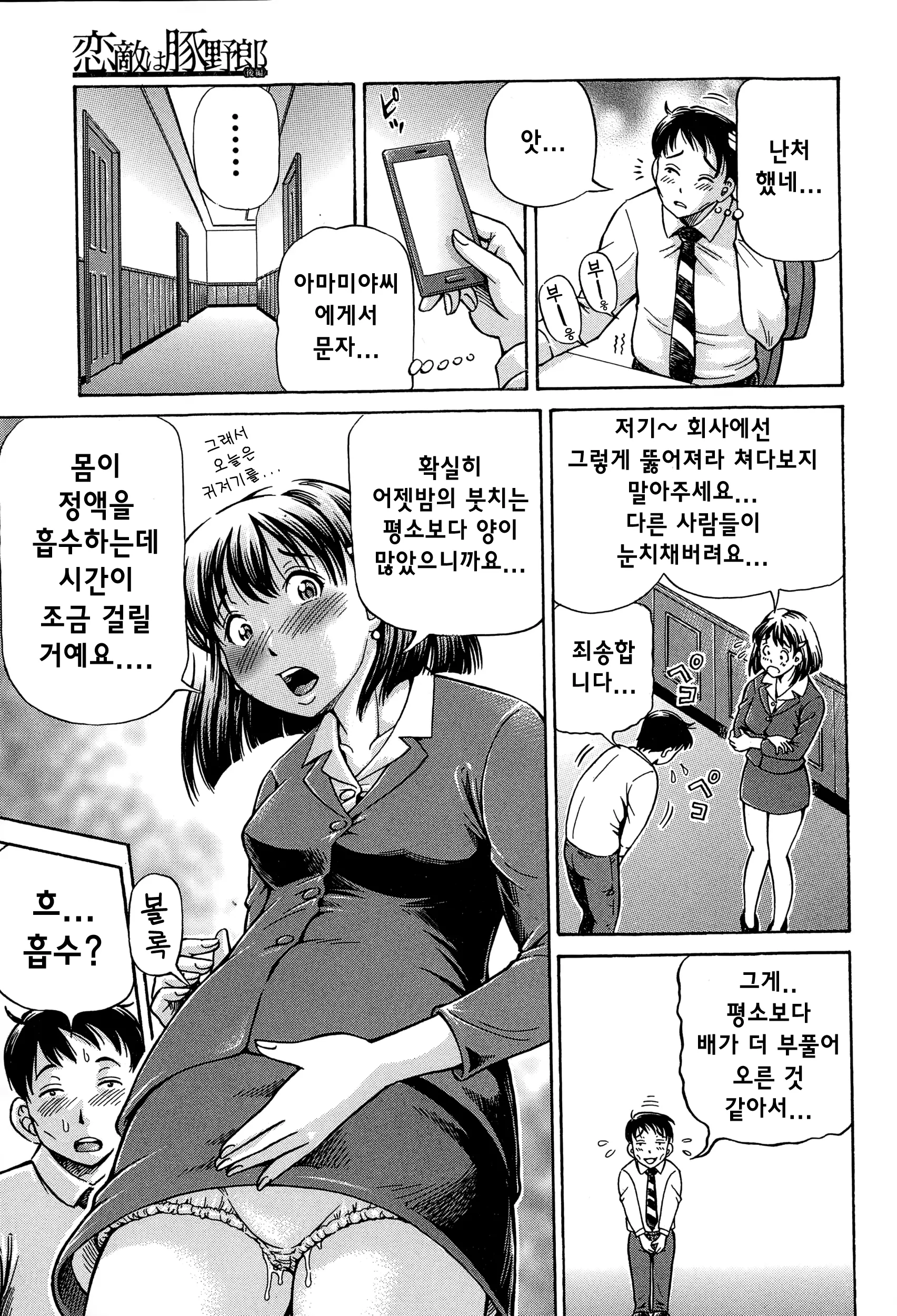 웹툰 이미지 31
