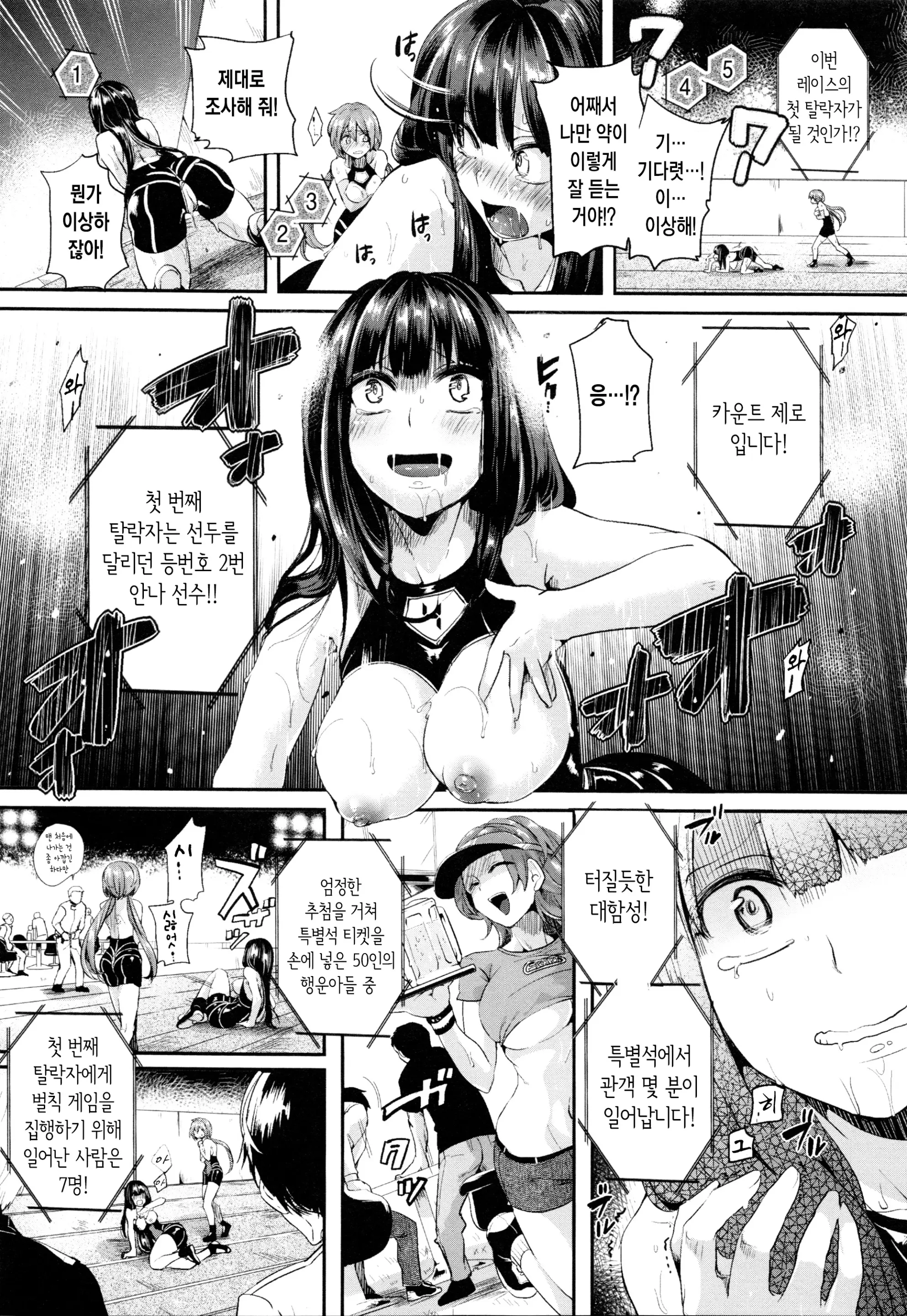 웹툰 이미지 100