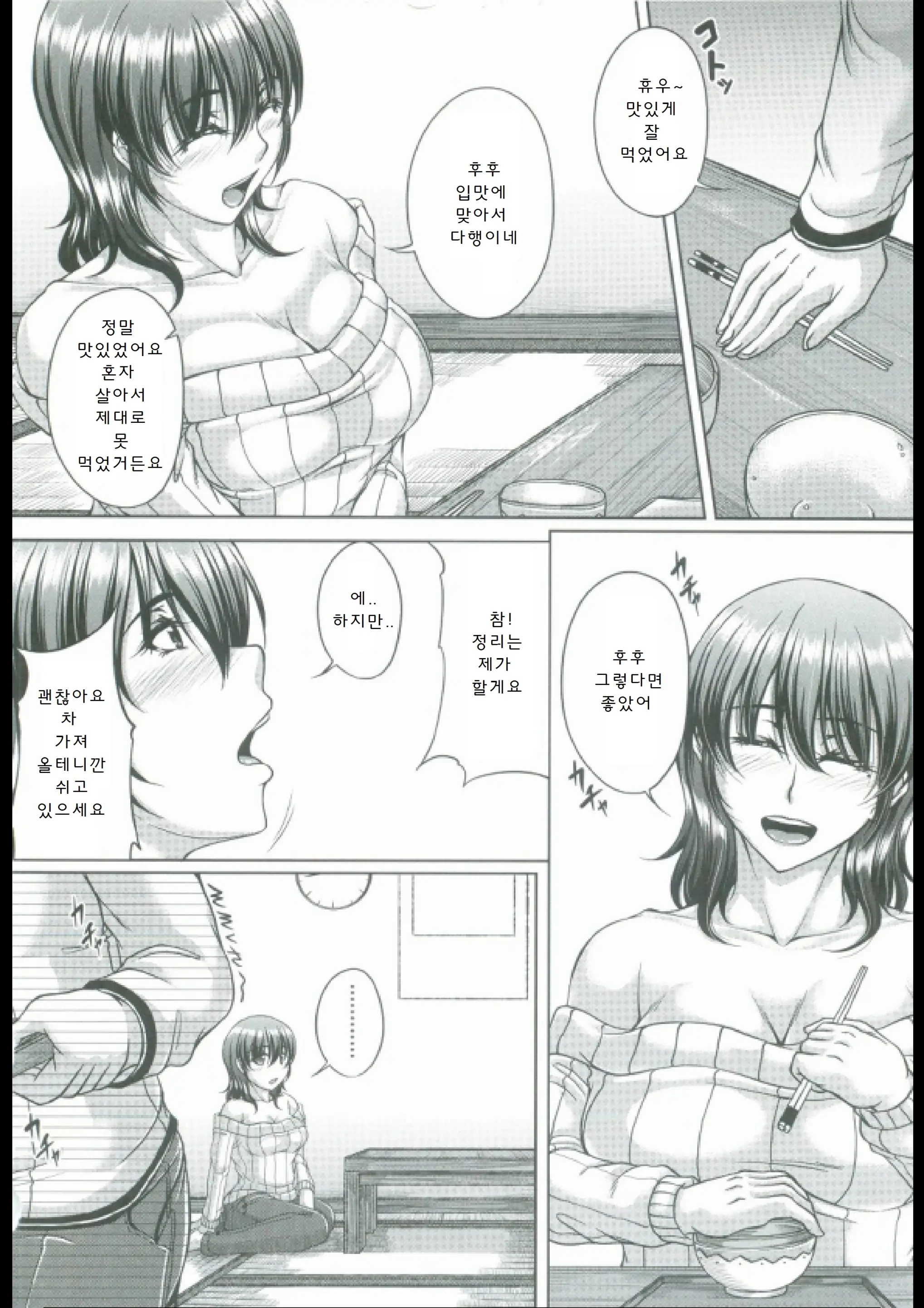 웹툰 이미지 95