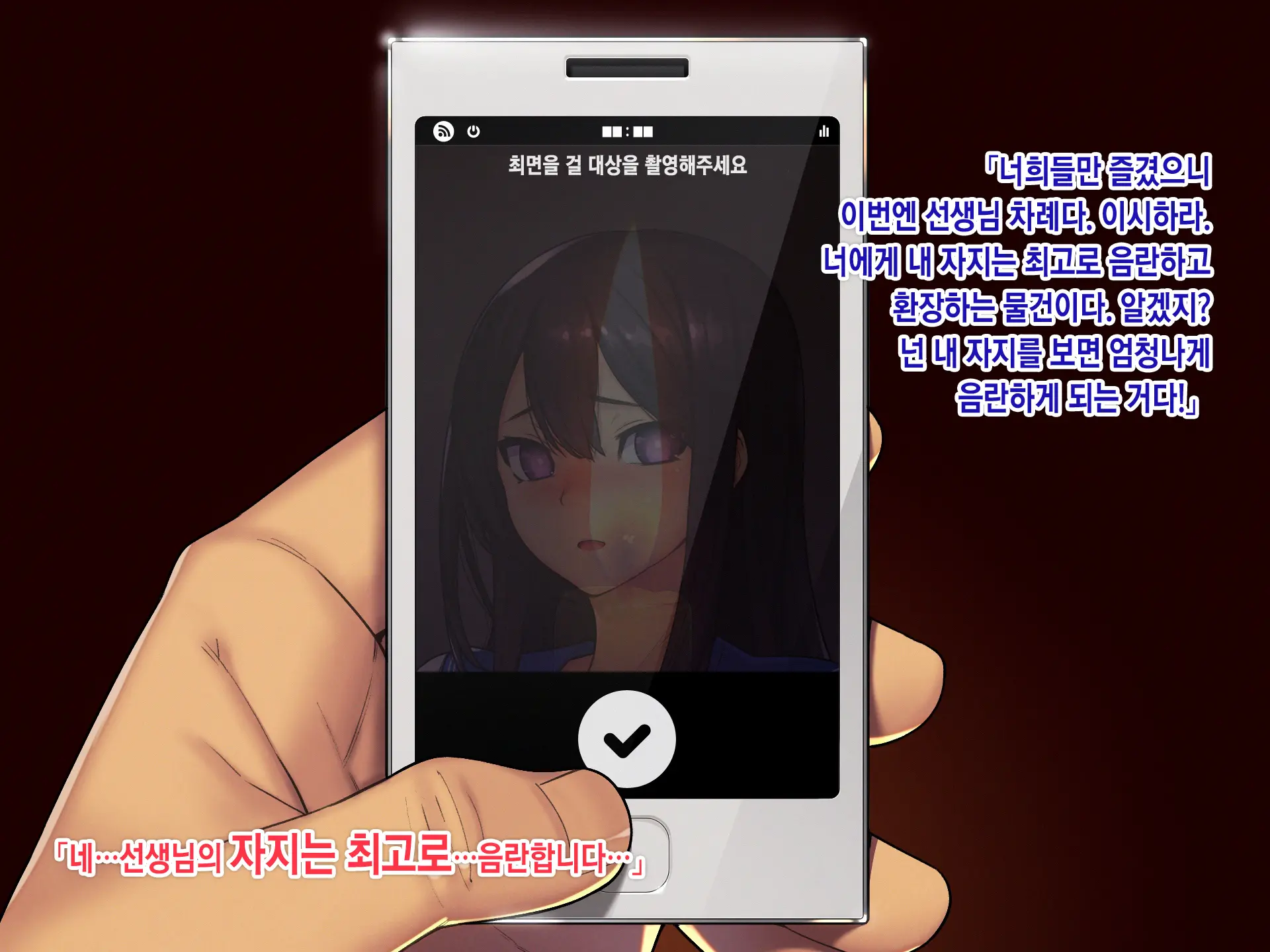 웹툰 이미지 78