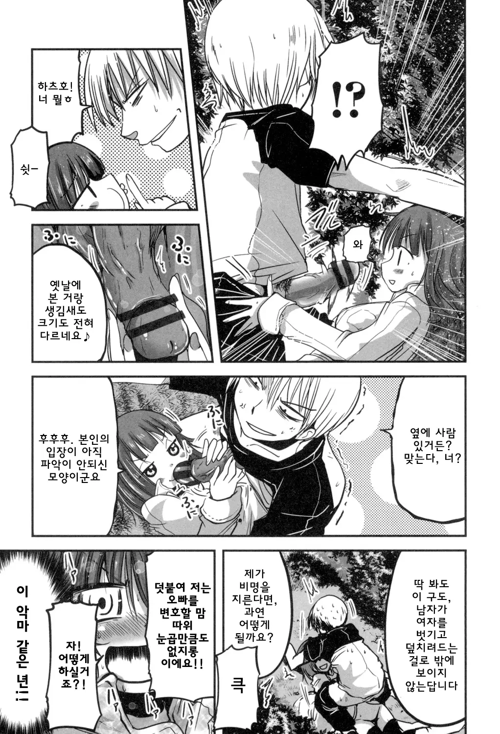 웹툰 이미지 73