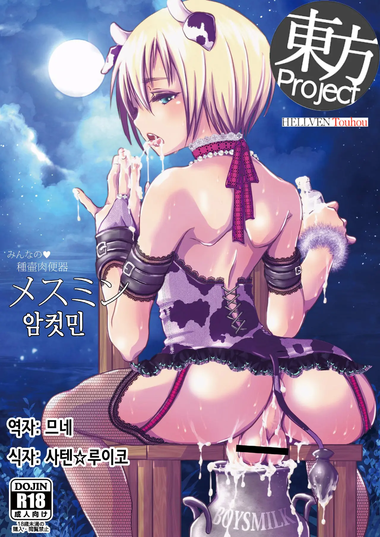 웹툰 이미지 0