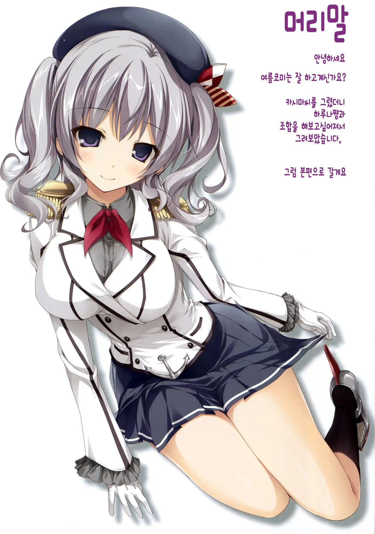 웹툰 이미지 3