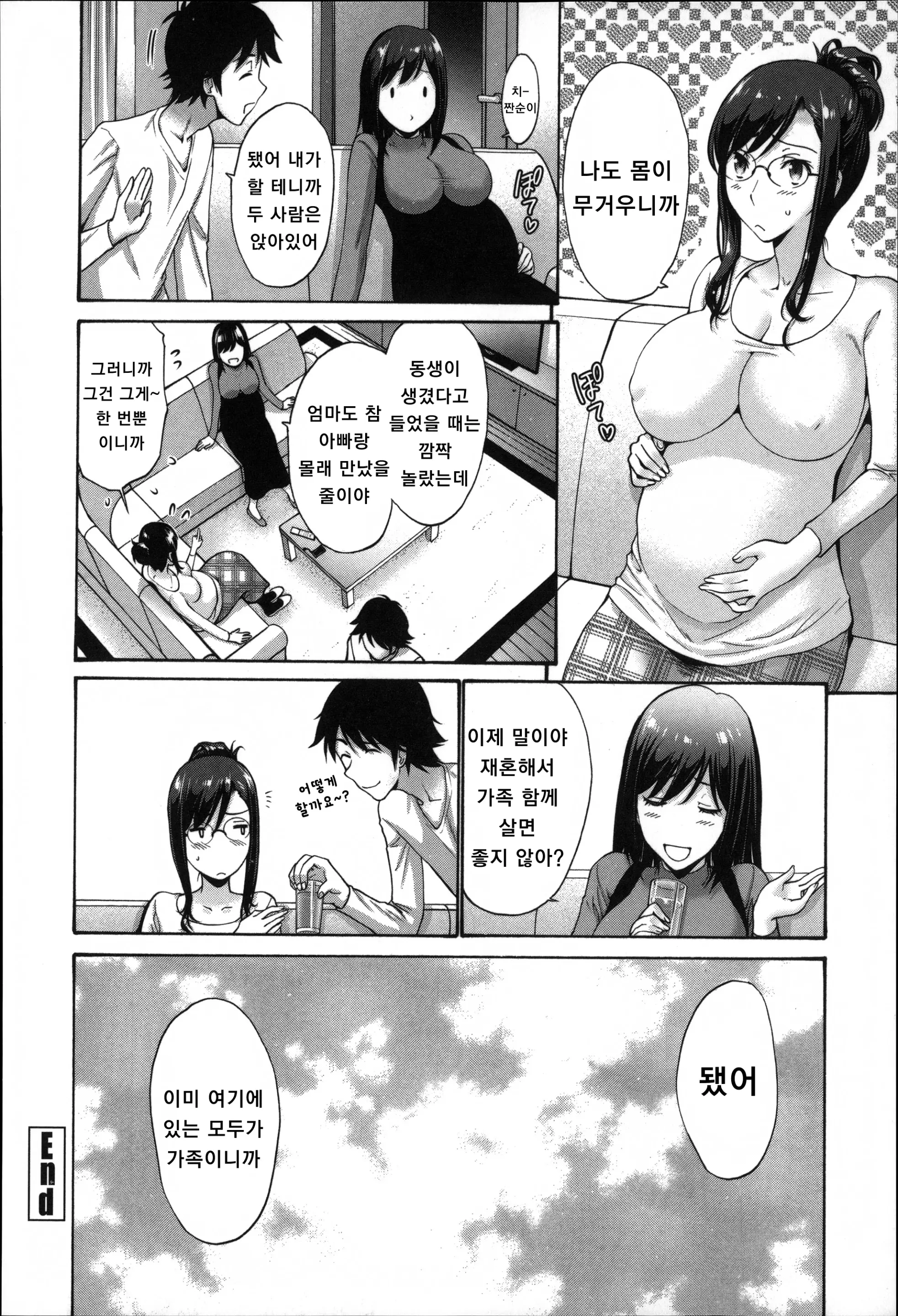 웹툰 이미지 51