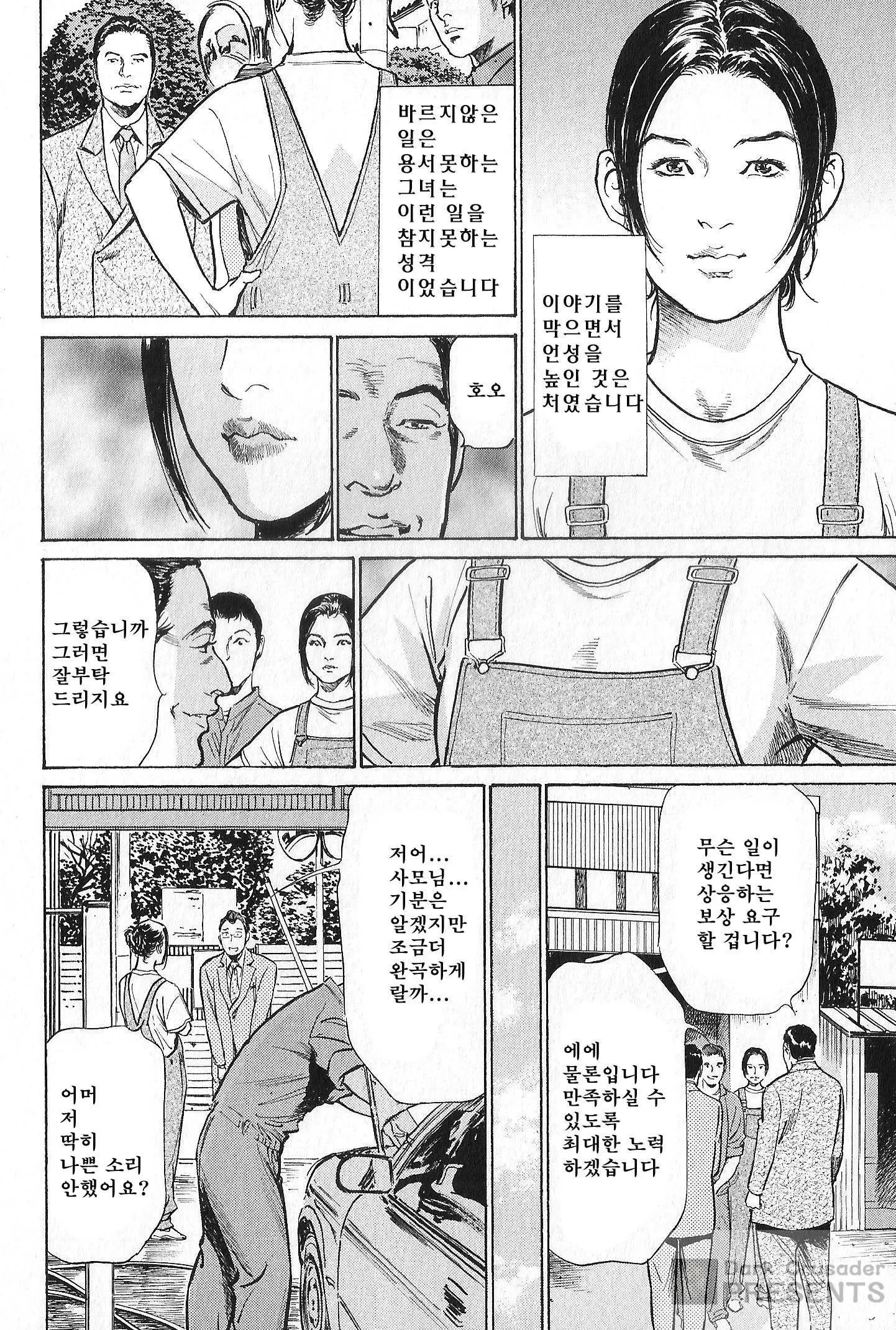 웹툰 이미지 71