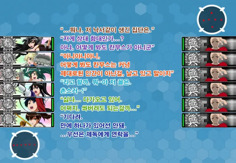 웹툰 이미지 4