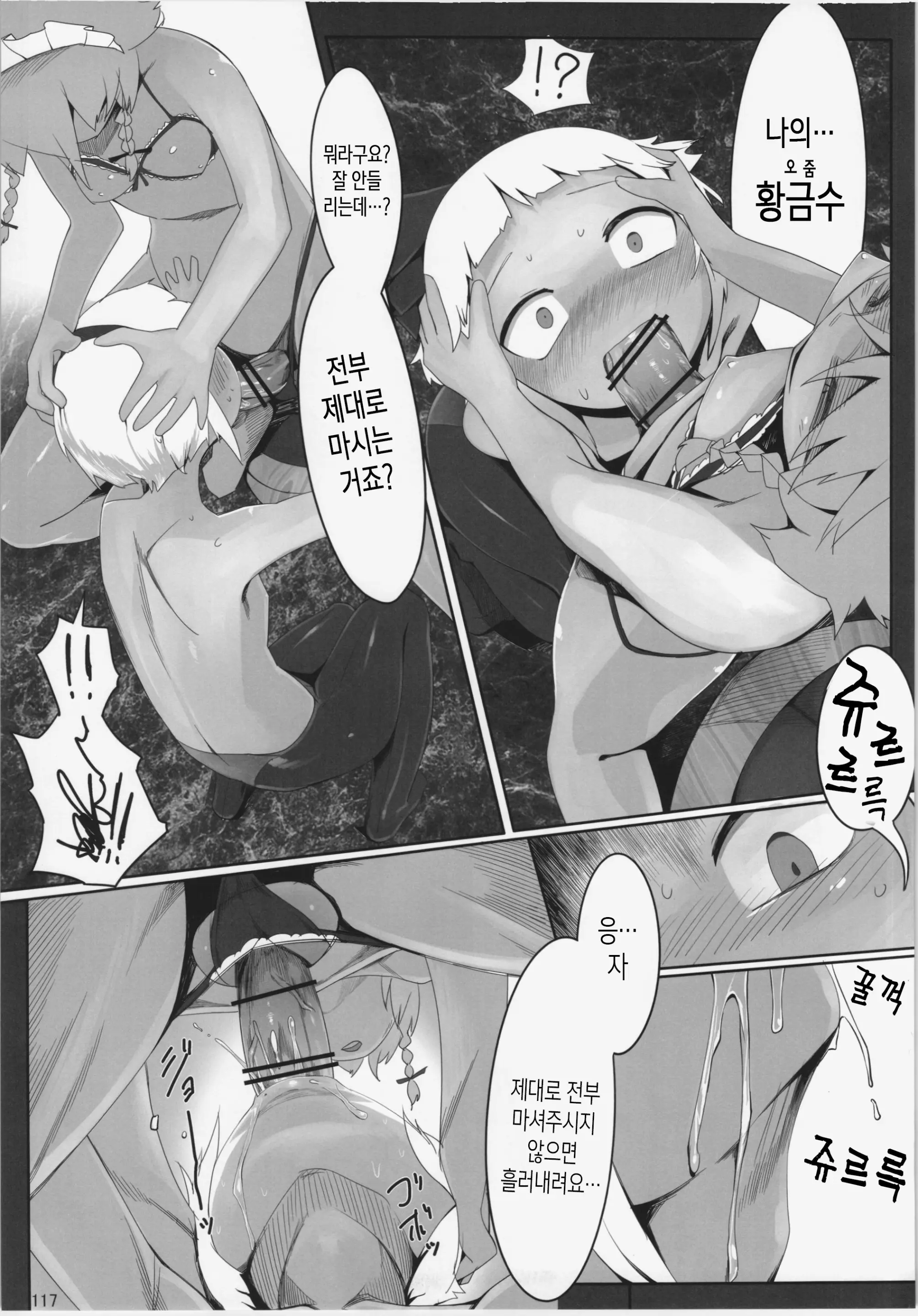 웹툰 이미지 113