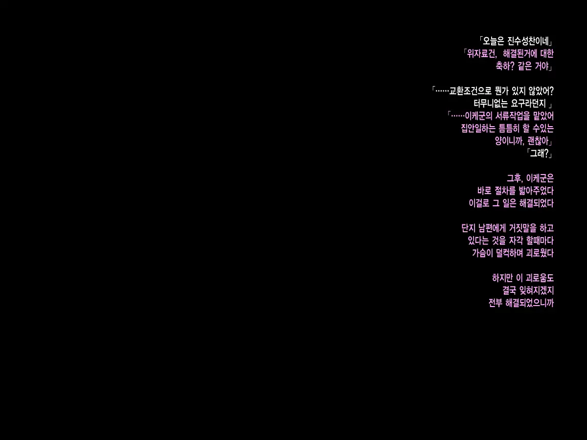 웹툰 이미지 16
