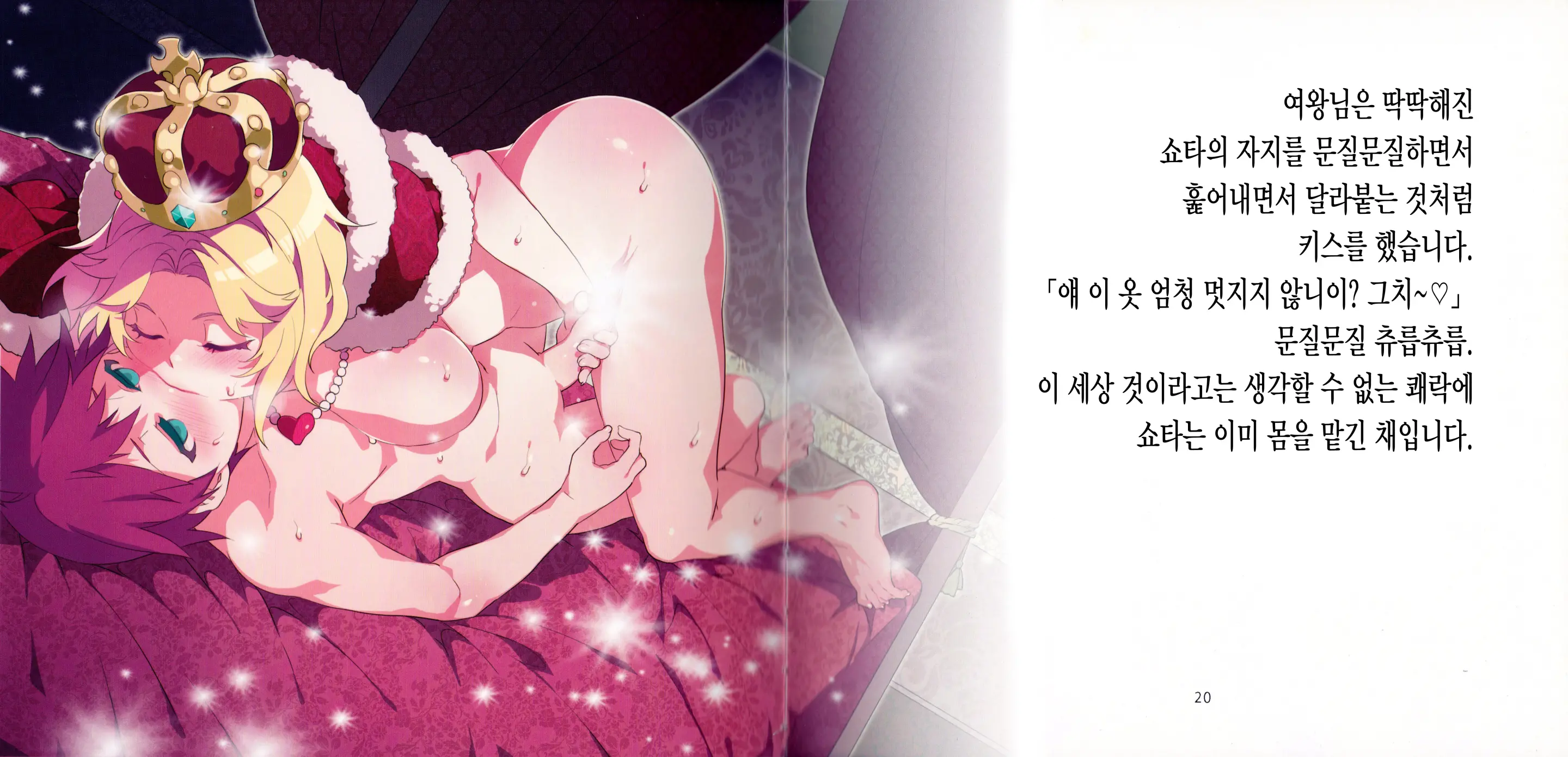웹툰 이미지 10