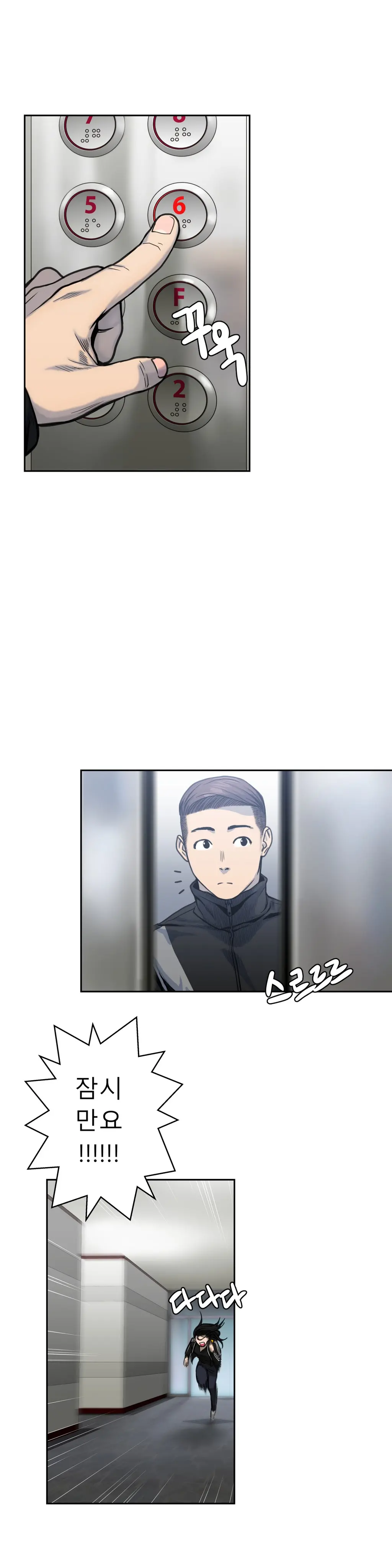 웹툰 이미지 83