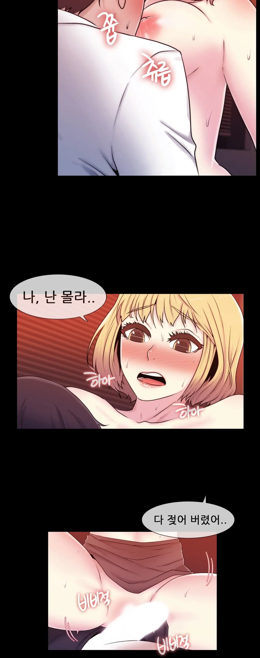 웹툰 이미지 302