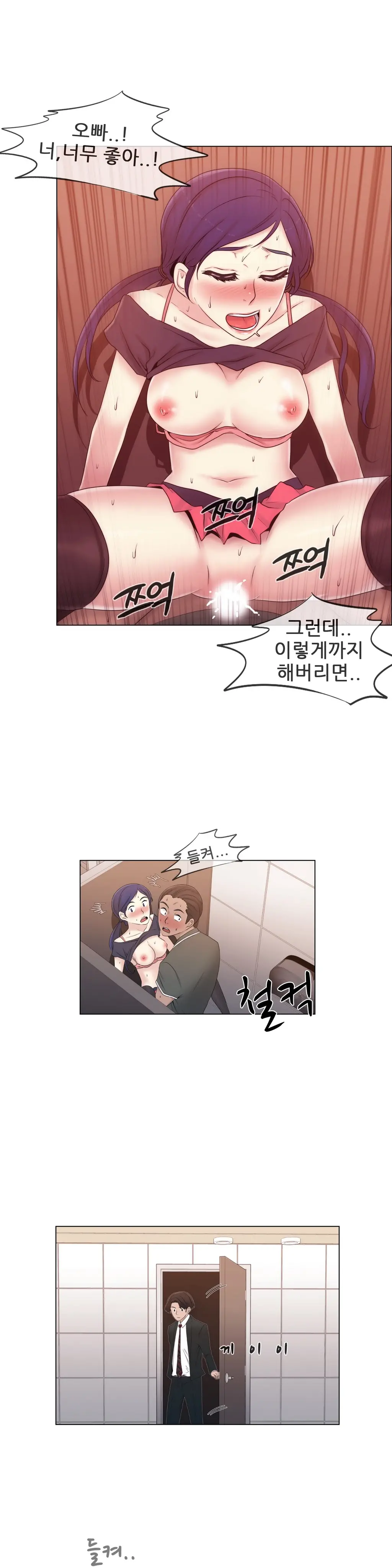 웹툰 이미지 348