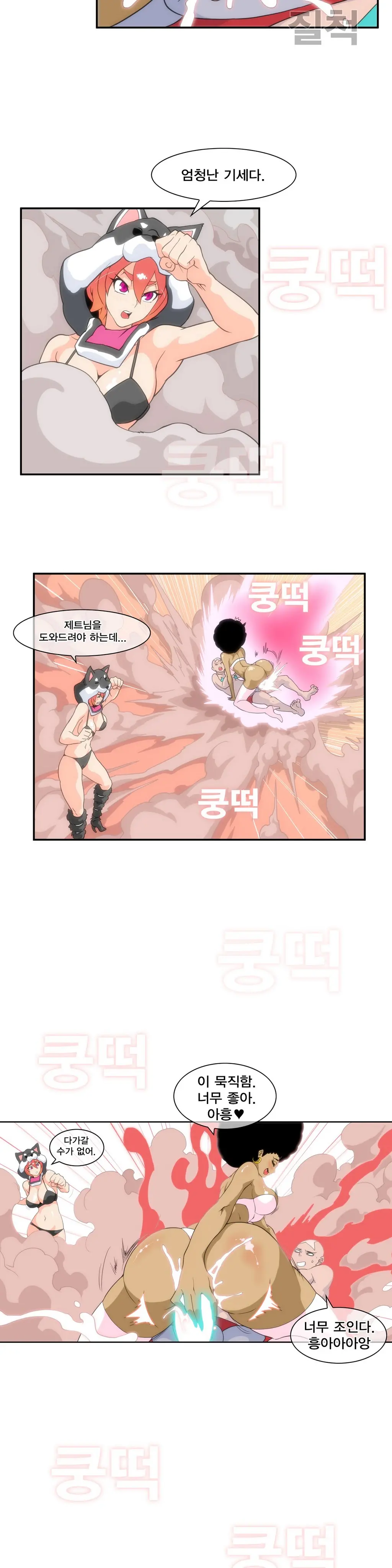 웹툰 이미지 170