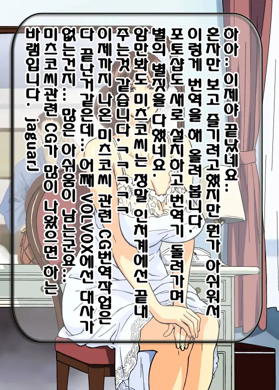 웹툰 이미지 73