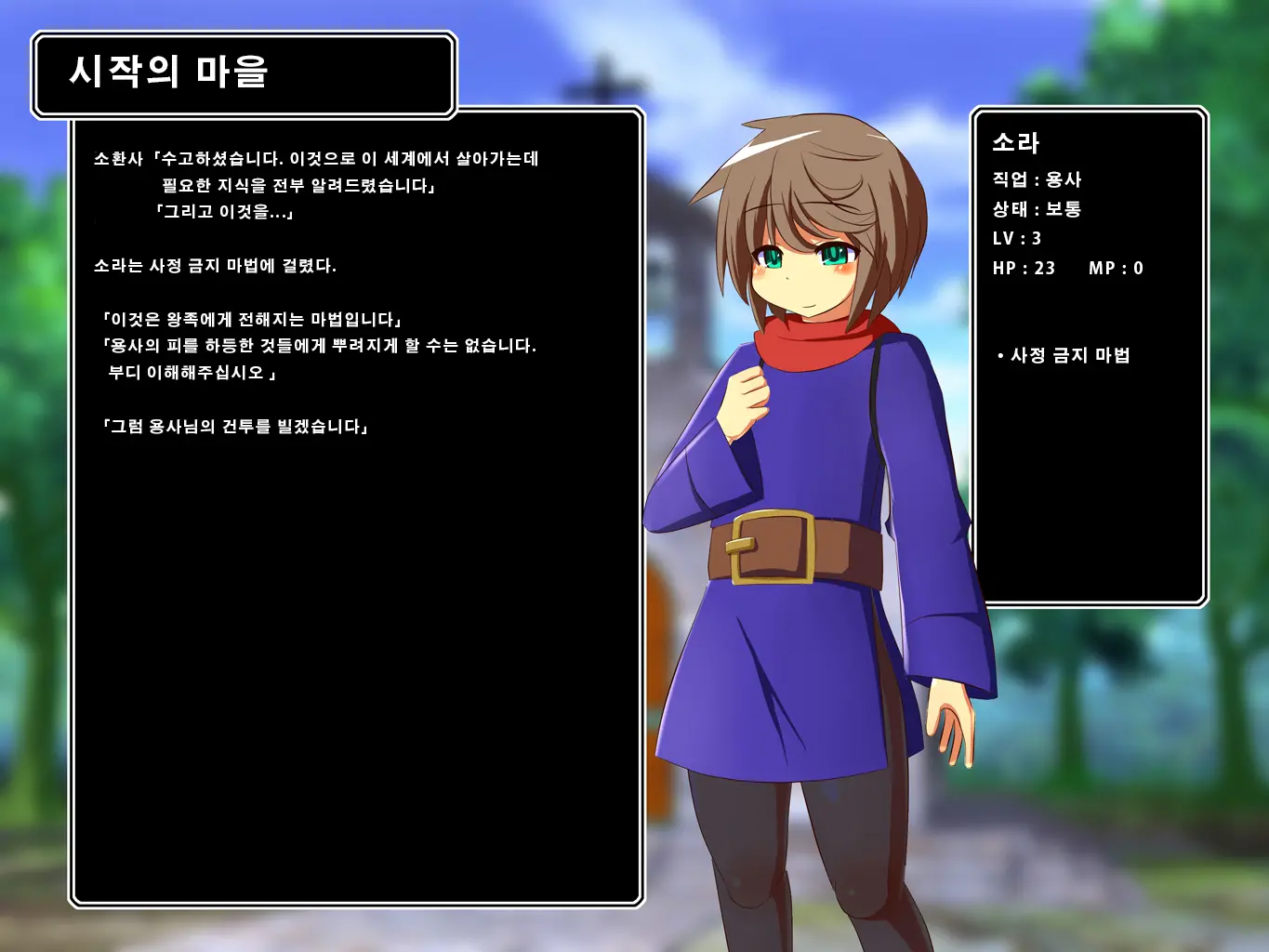 웹툰 이미지 2