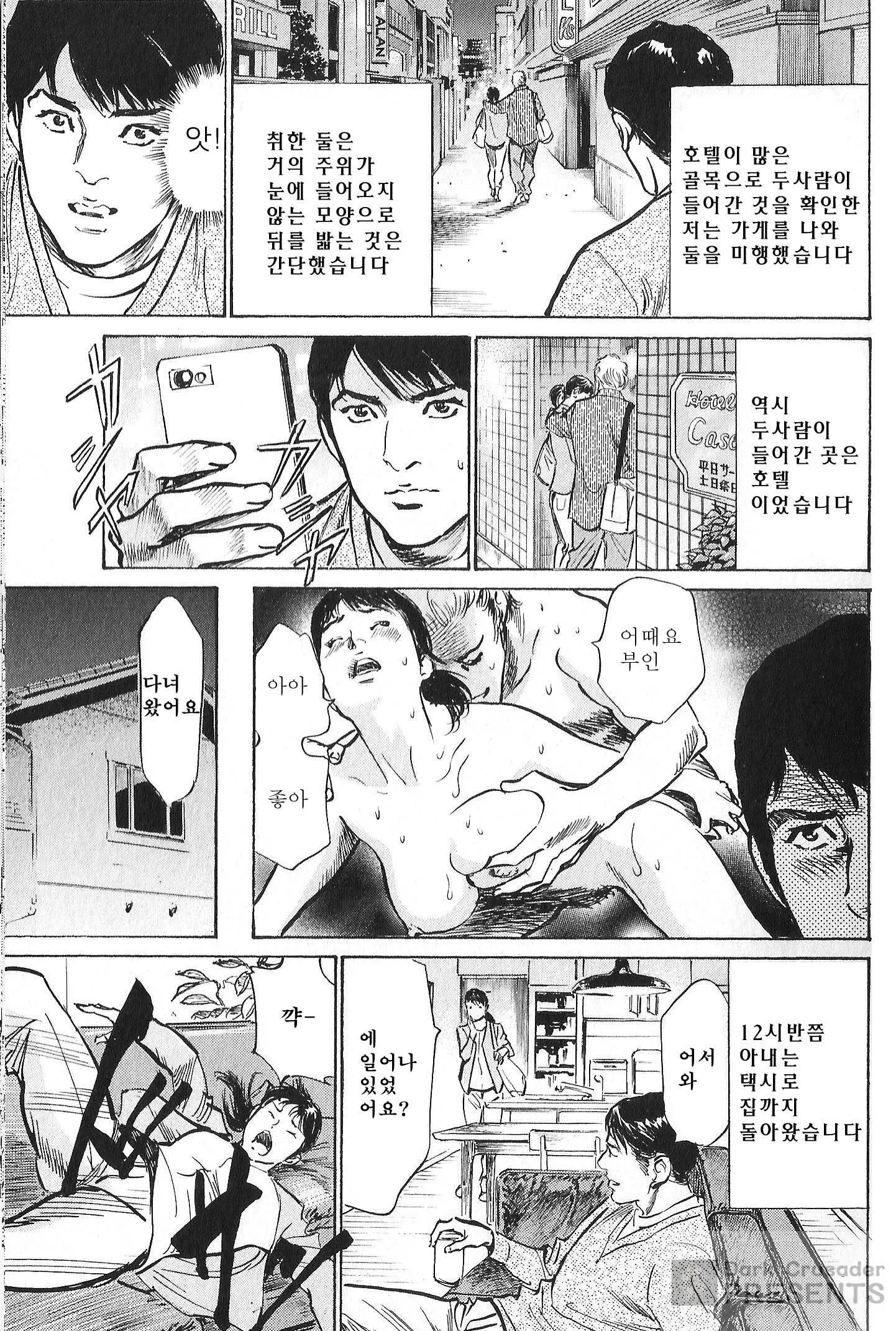 웹툰 이미지 154