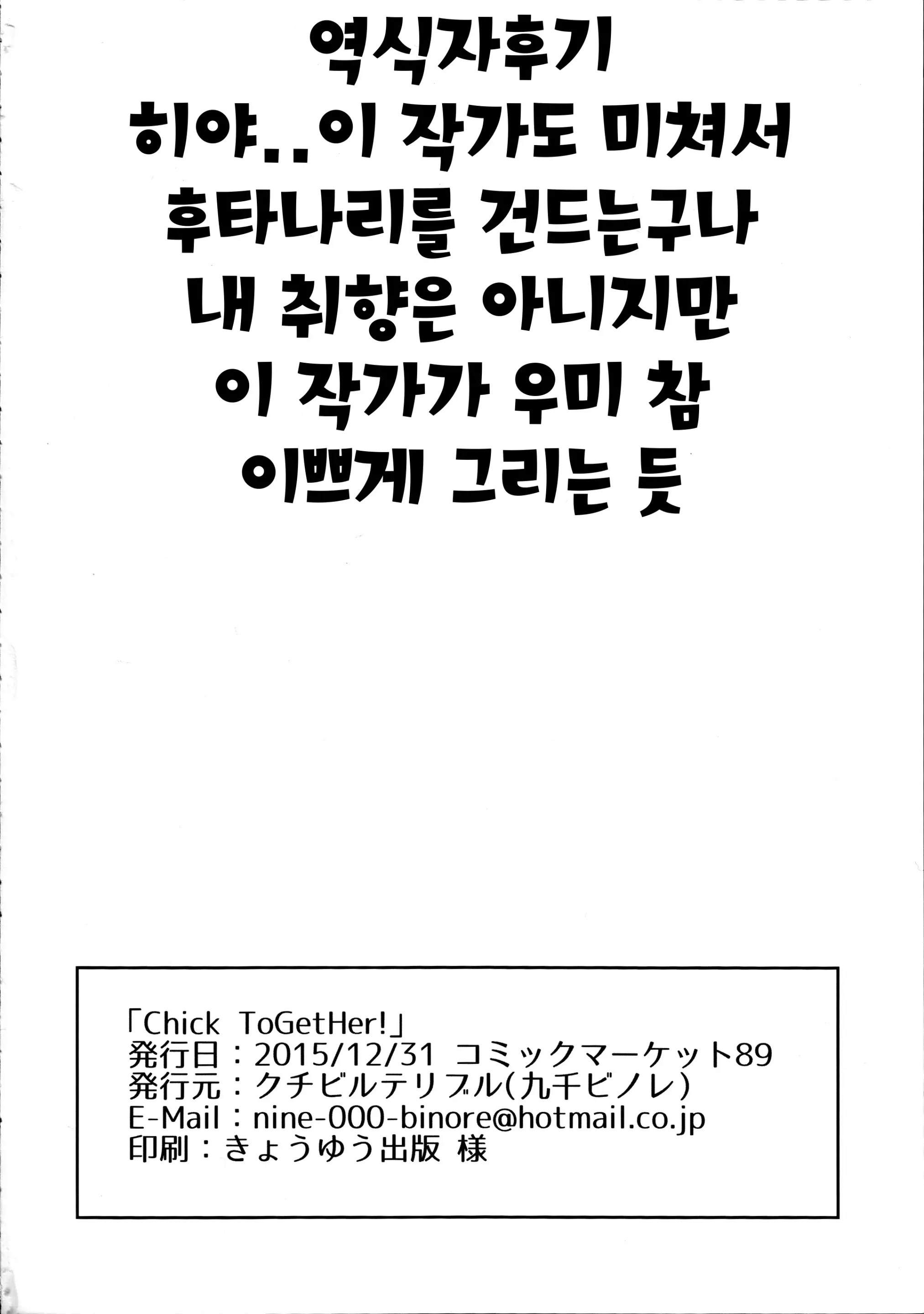 웹툰 이미지 19