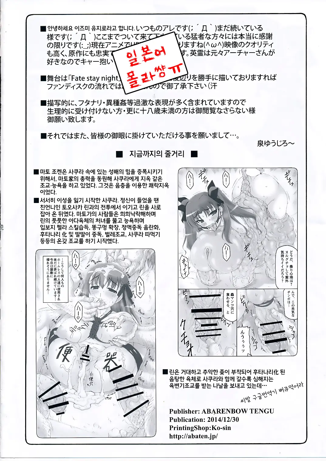 웹툰 이미지 2