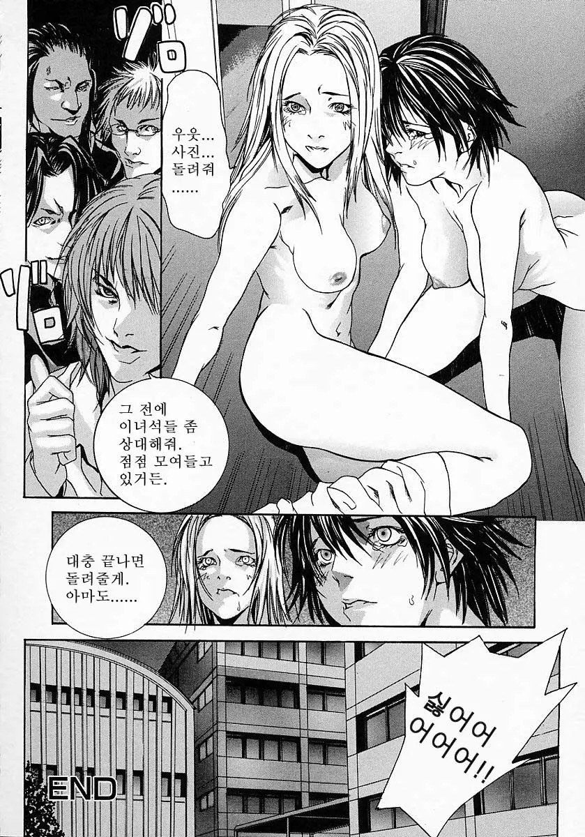 웹툰 이미지 81