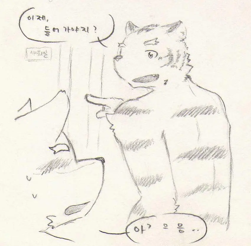 웹툰 이미지 136