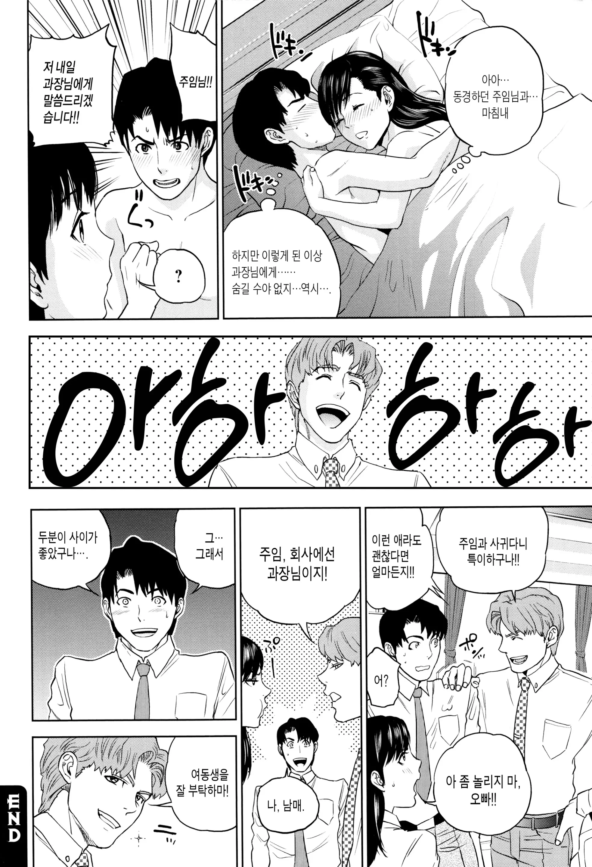 웹툰 이미지 122