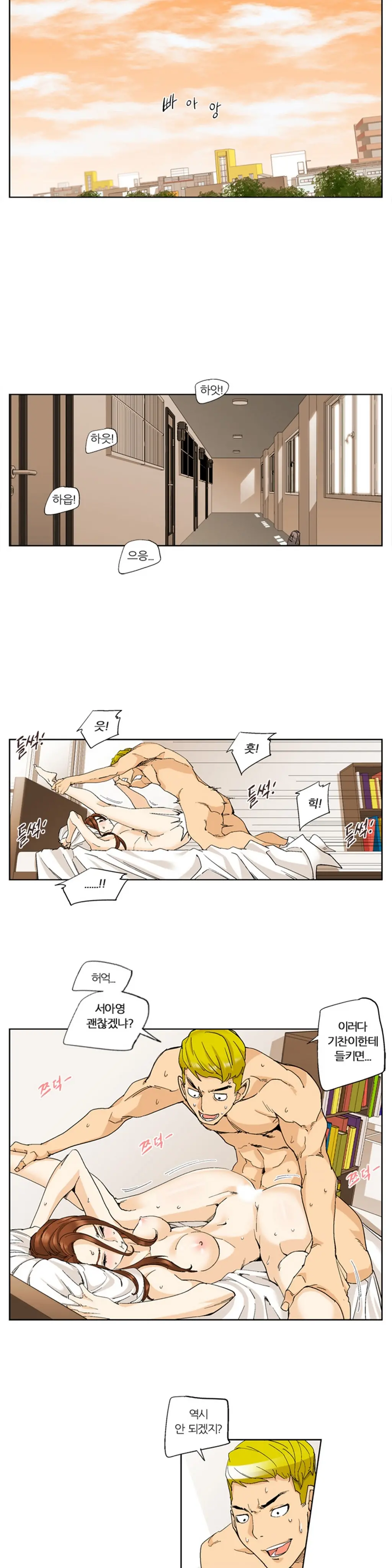 웹툰 이미지 128