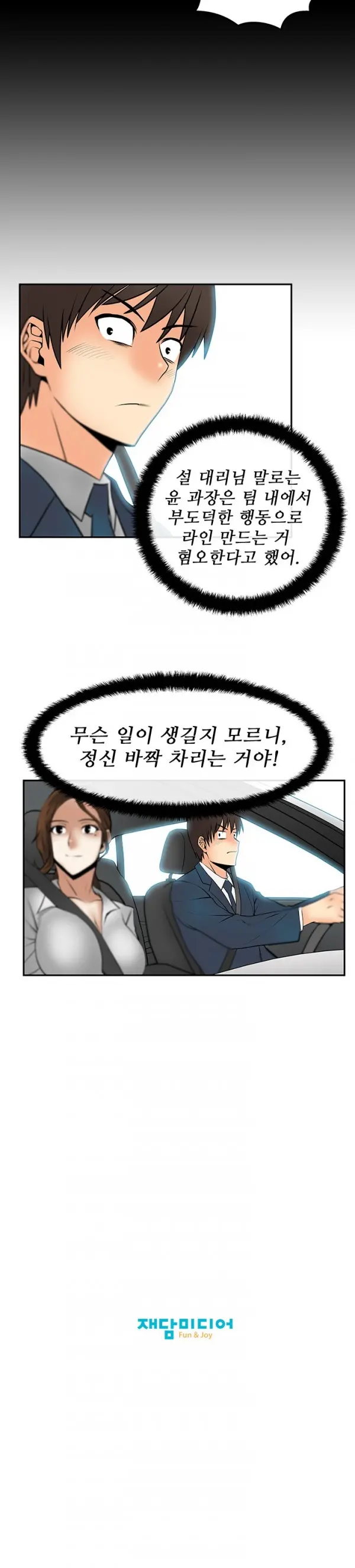 웹툰 이미지 277