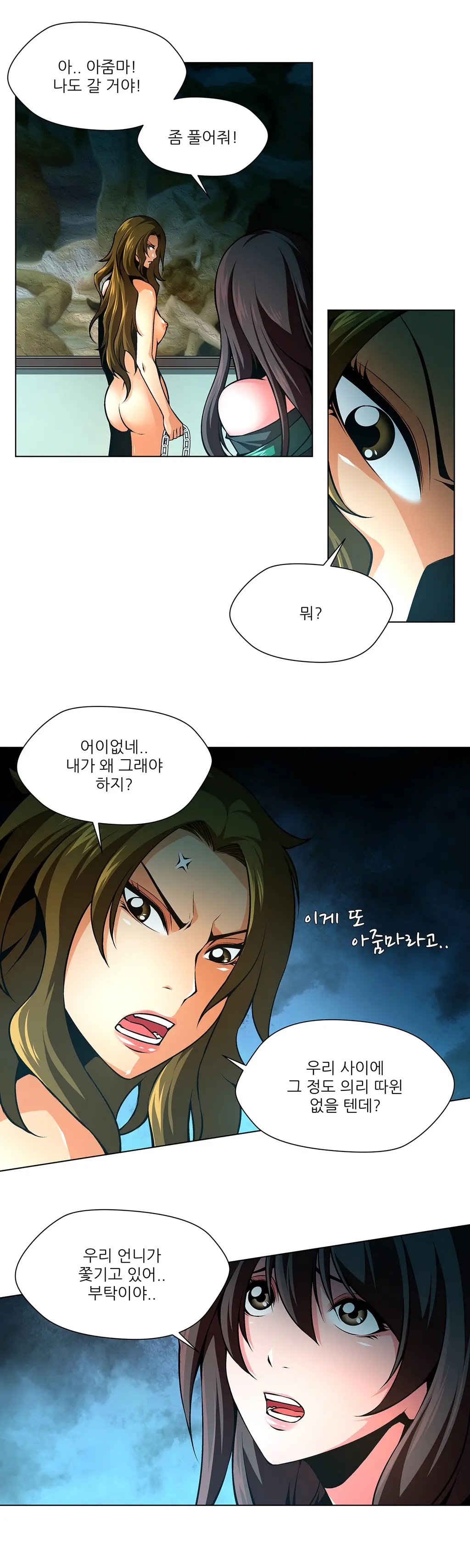 웹툰 이미지 487