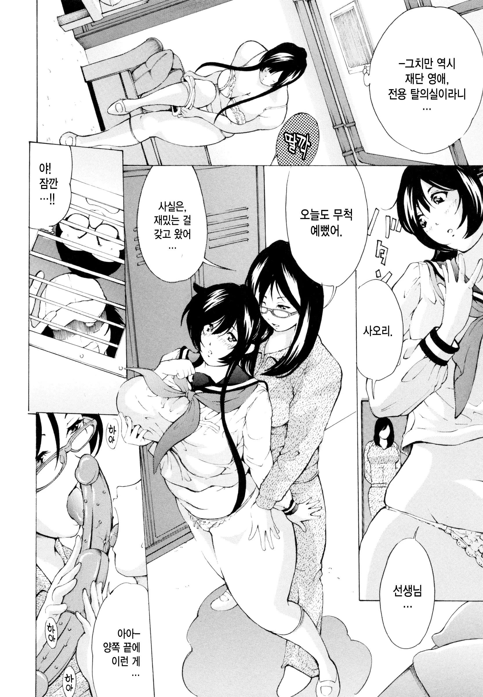웹툰 이미지 159