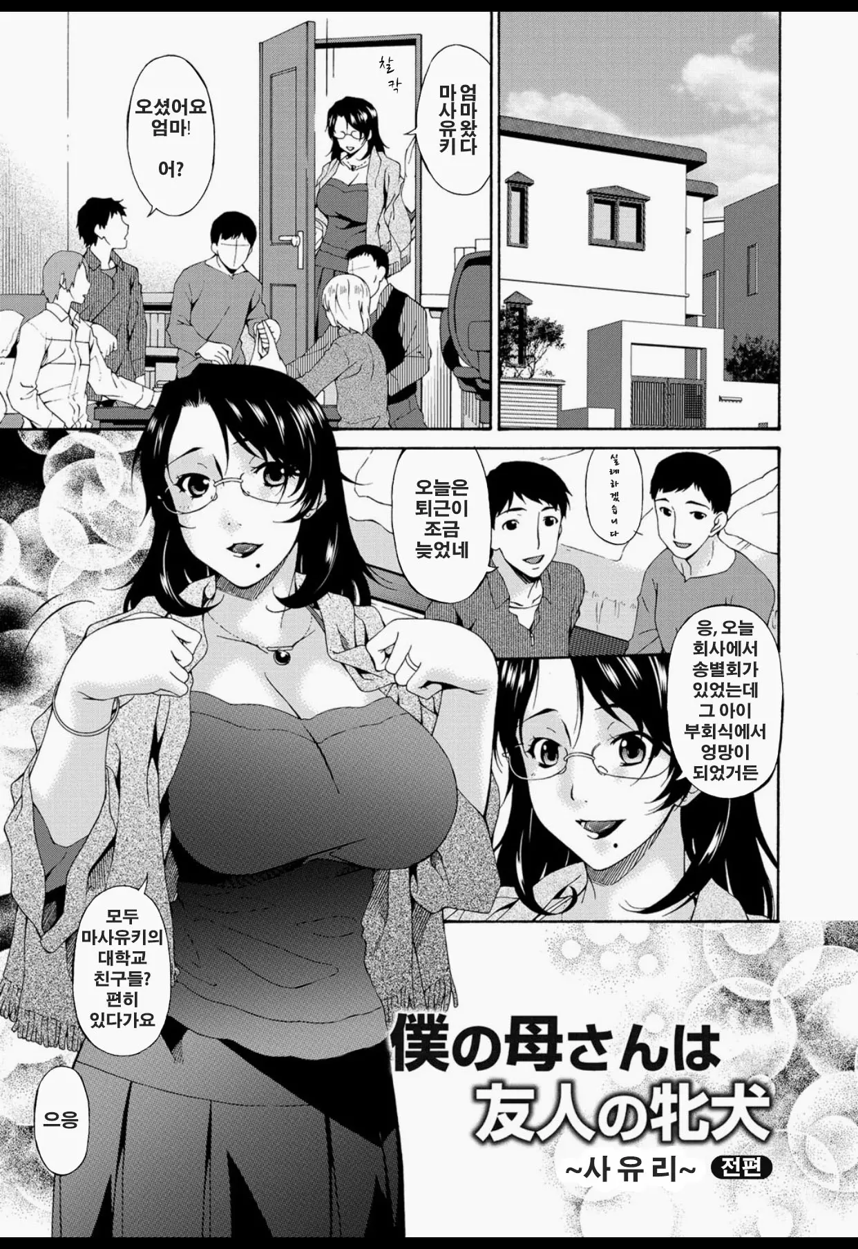 웹툰 이미지 39