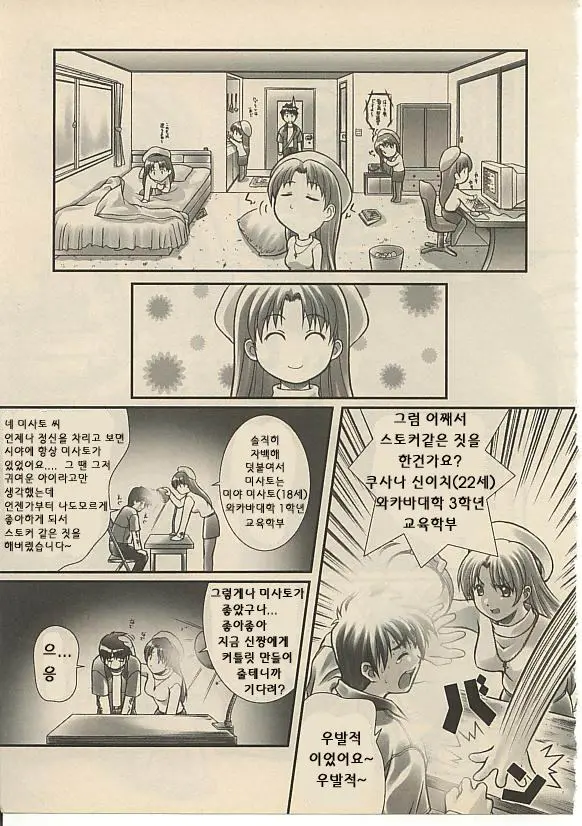 웹툰 이미지 139