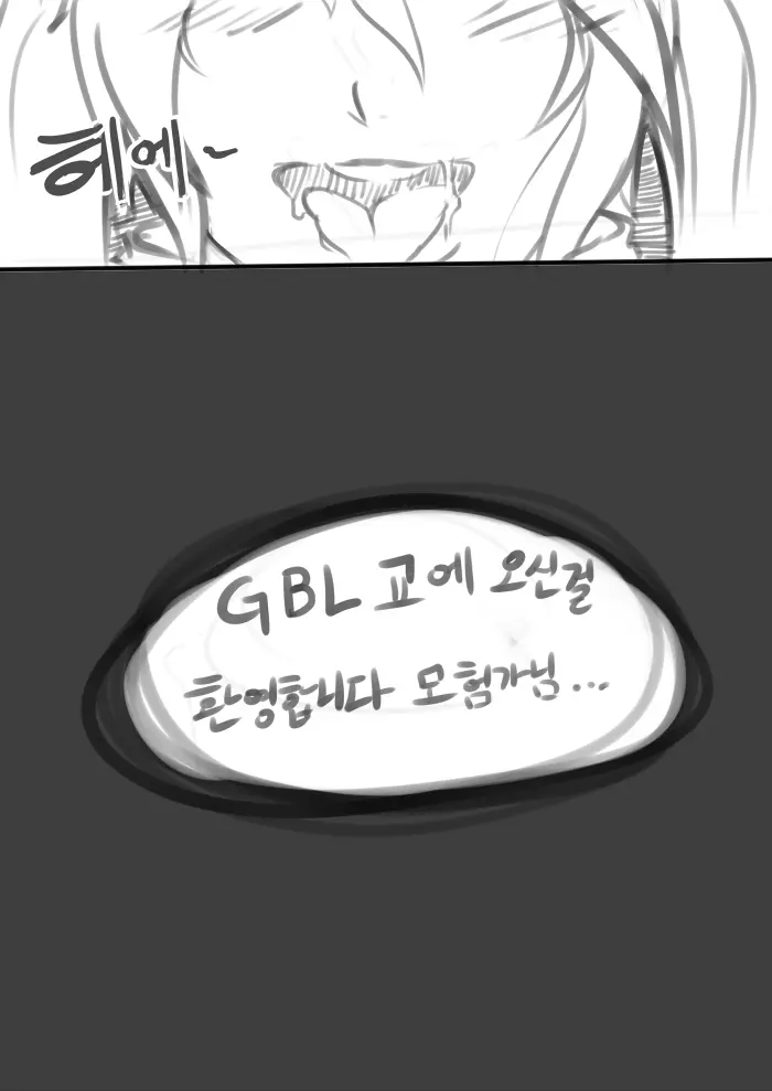 웹툰 이미지 23