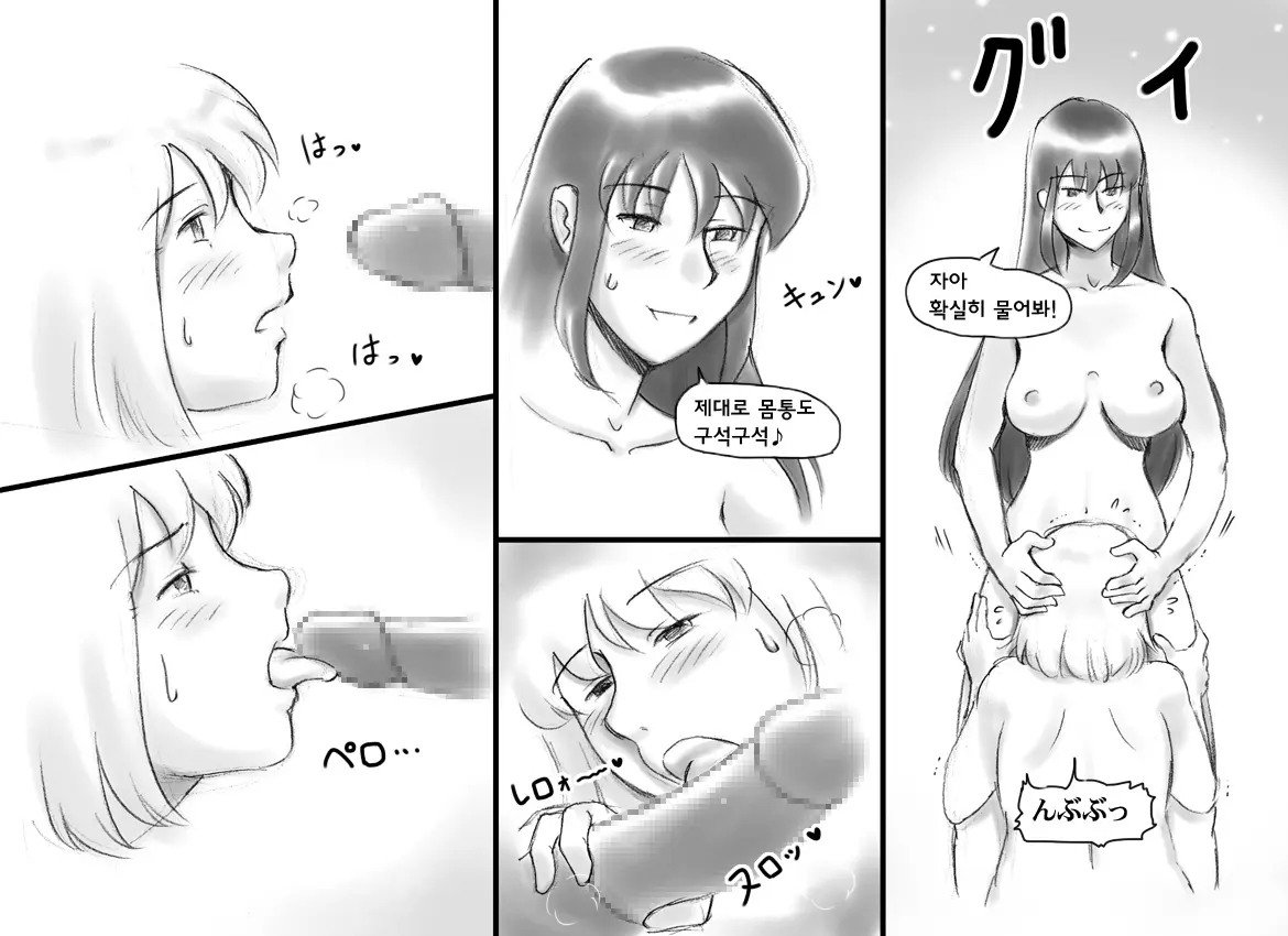 웹툰 이미지 52