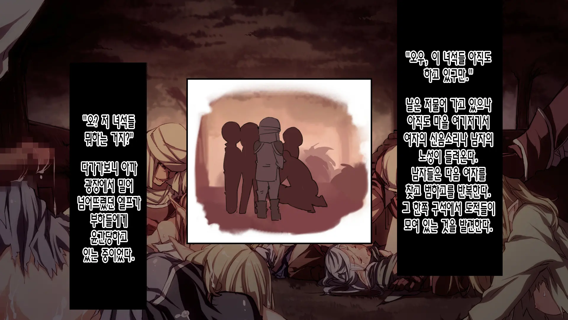 웹툰 이미지 34