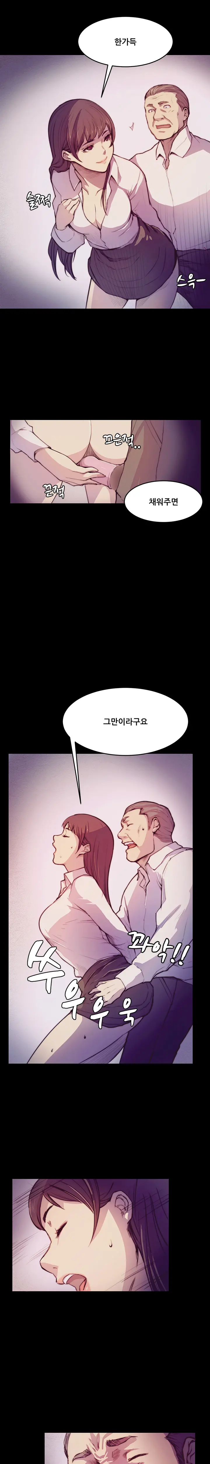 웹툰 이미지 28