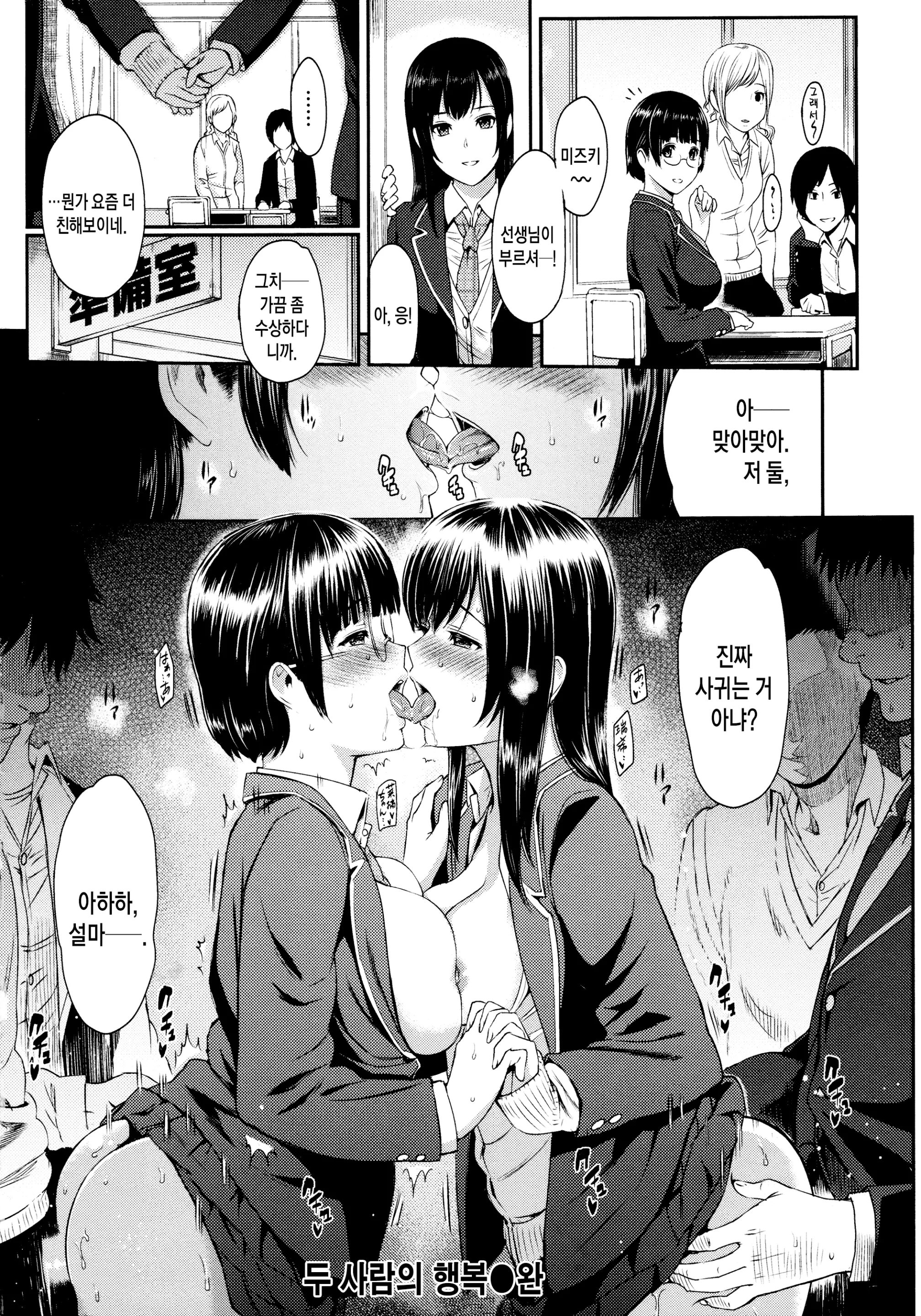 웹툰 이미지 172