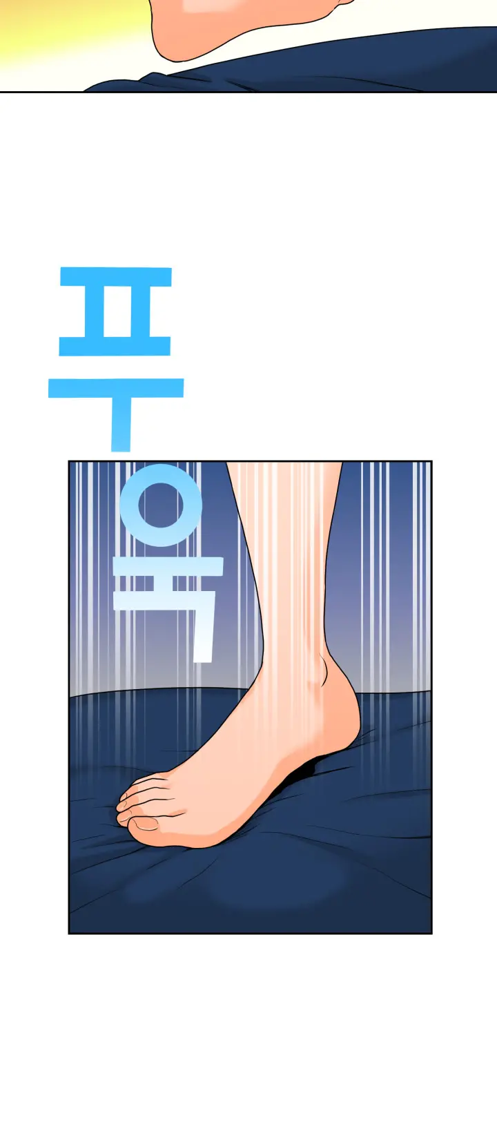 웹툰 이미지 172