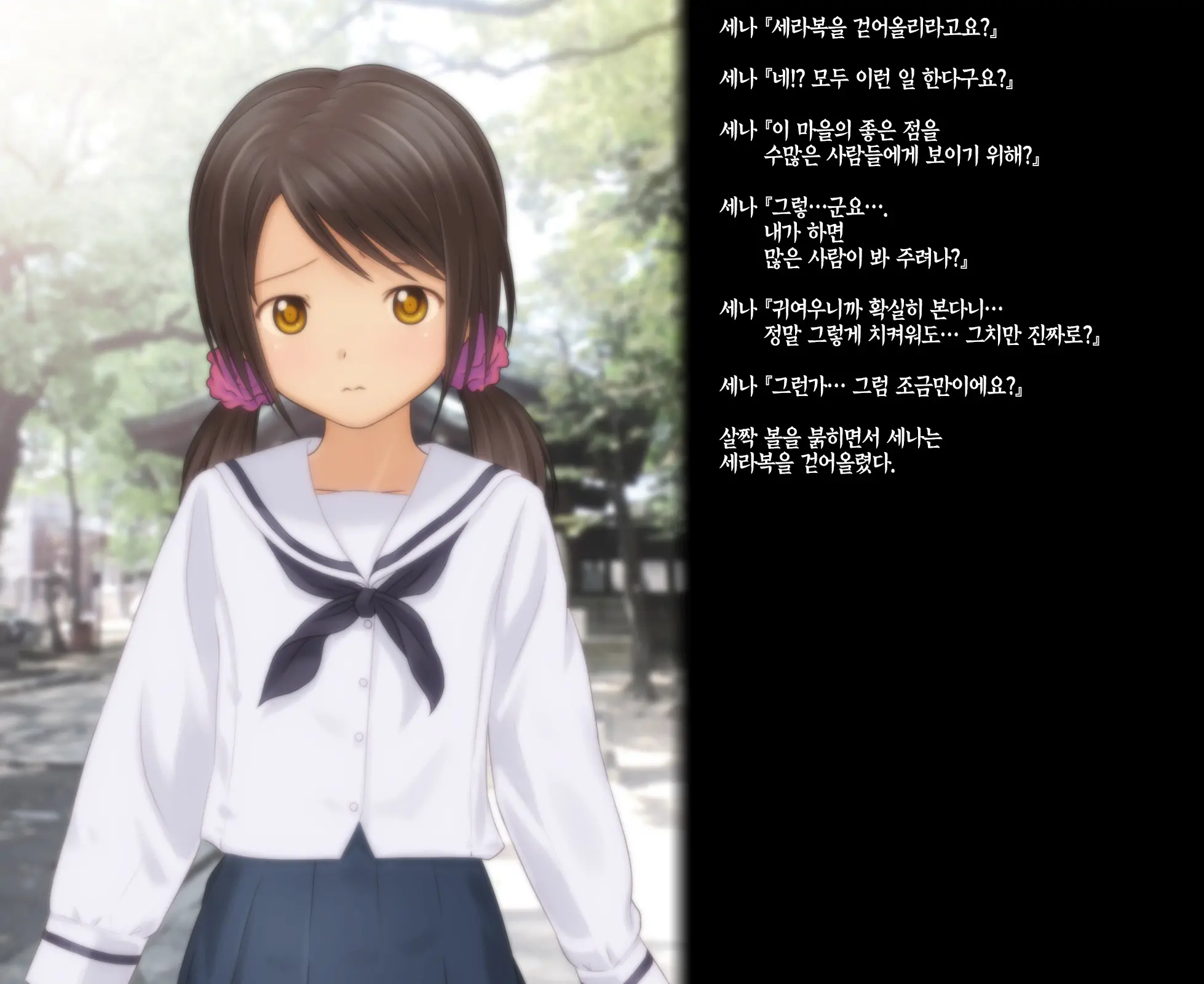 웹툰 이미지 9