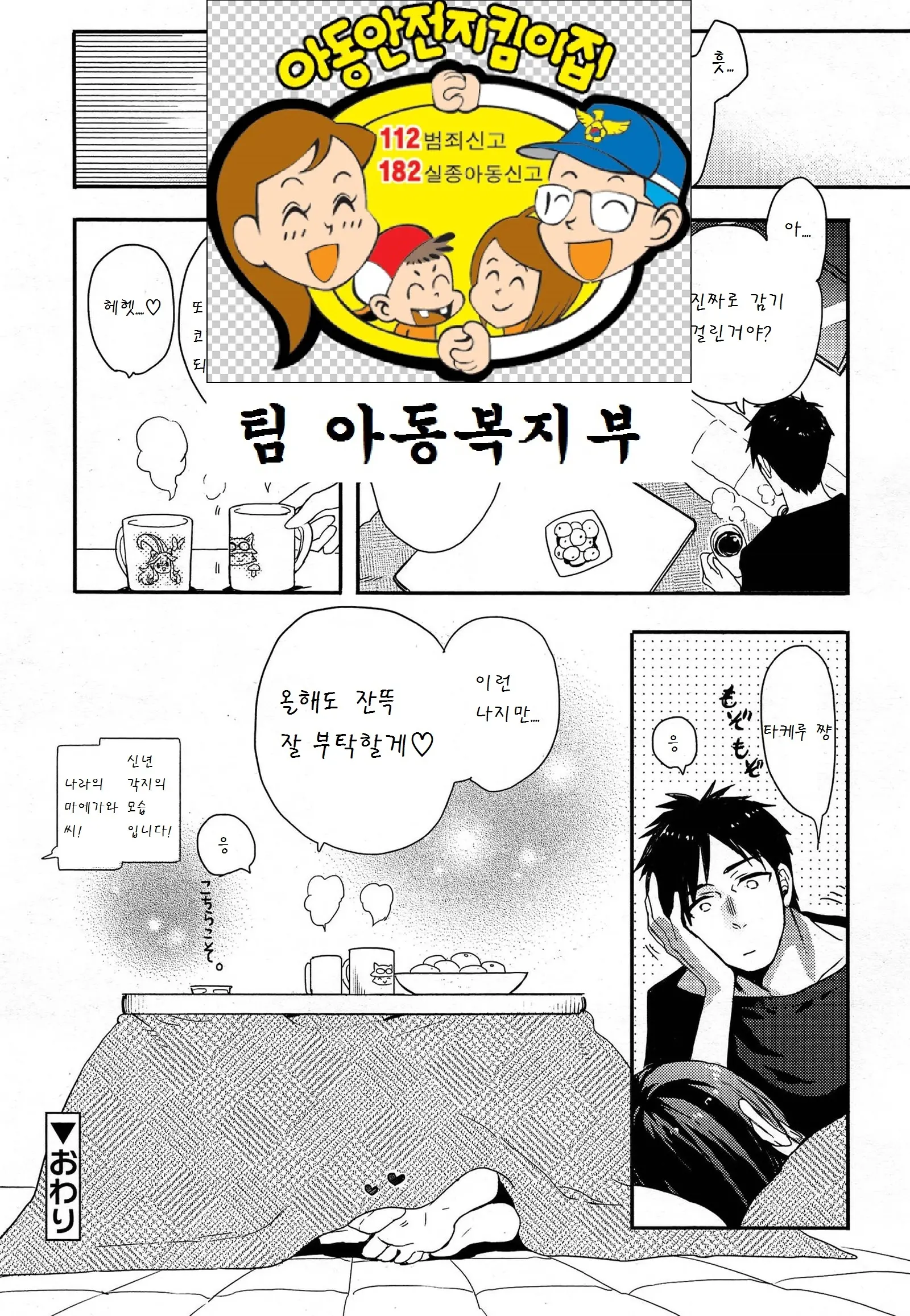 웹툰 이미지 16